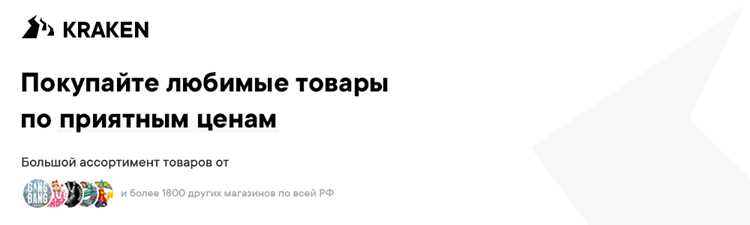 Актуальная ссылка на кракен