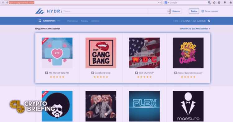 Kraken darknet marketplace