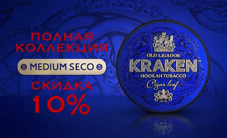 Кракен магазин казань