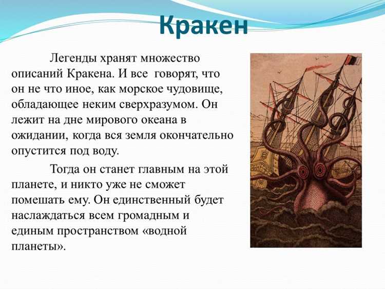 Кракен сайт это