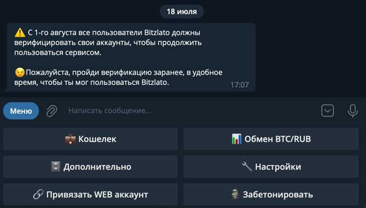 Кракен сайт телеграм