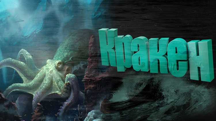 Кракен сайты отзывы