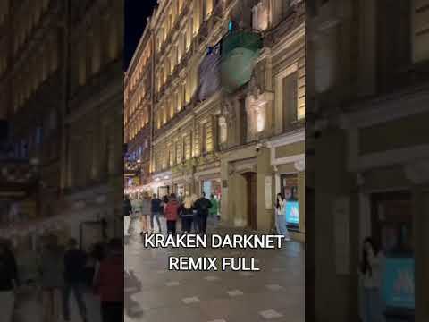 Магазин кракен дарк