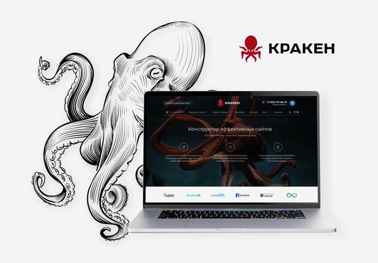 Такое кракен сайт